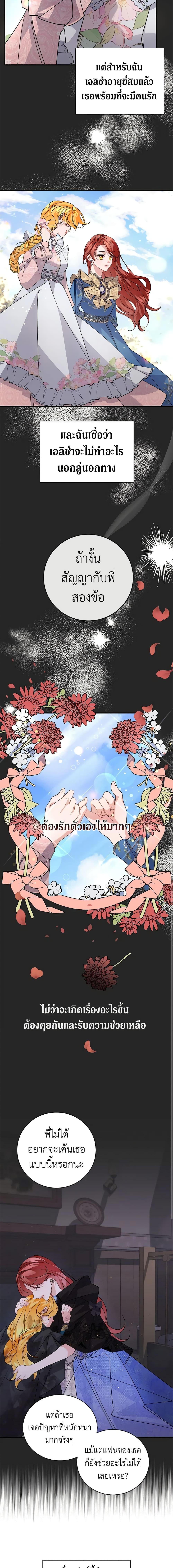 Manga-lc-com อ่านมังงะ อ่านการ์ตูน ออนไลน์ ฟรี I’m Sure It’s My Baby ตอนที่ 1 2 3 4 5 6 7 8 9 10 11 12 13 14 ฟรี ไม่มีโฆษณา Manga-lc - อ่าน มังงะ อ่าน การ์ตูน ออนไลน์ อ่านมังงะ ฟรี