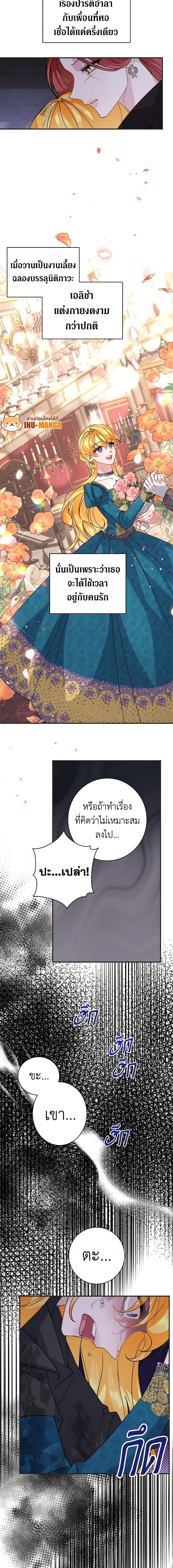 Manga-lc-com อ่านมังงะ อ่านการ์ตูน ออนไลน์ ฟรี I’m Sure It’s My Baby ตอนที่ 1 2 3 4 5 6 7 8 9 10 11 12 13 14 ฟรี ไม่มีโฆษณา Manga-lc - อ่าน มังงะ อ่าน การ์ตูน ออนไลน์ อ่านมังงะ ฟรี