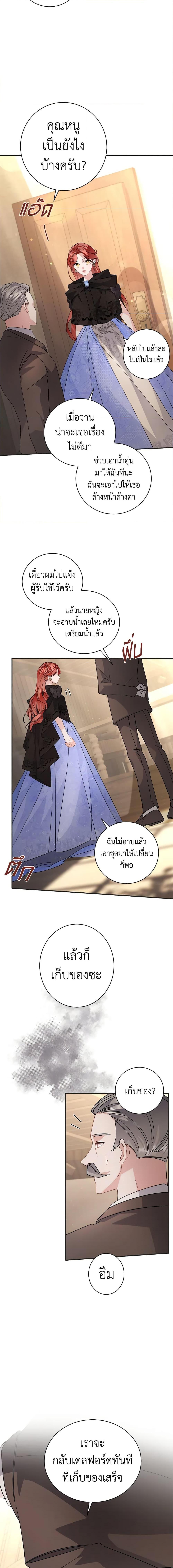 Manga-lc-com อ่านมังงะ อ่านการ์ตูน ออนไลน์ ฟรี I’m Sure It’s My Baby ตอนที่ 1 2 3 4 5 6 7 8 9 10 11 12 13 14 ฟรี ไม่มีโฆษณา Manga-lc - อ่าน มังงะ อ่าน การ์ตูน ออนไลน์ อ่านมังงะ ฟรี