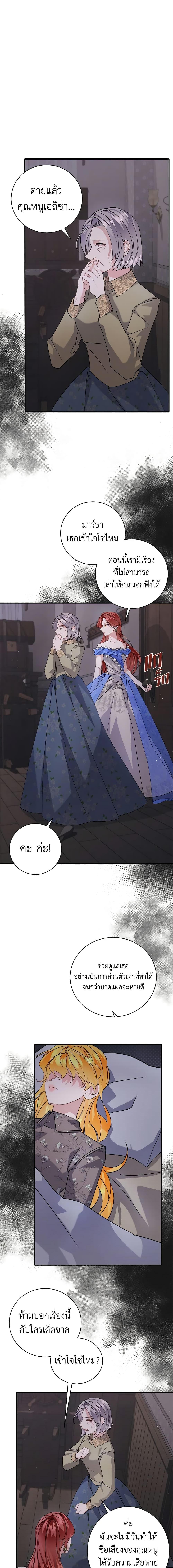 Manga-lc-com อ่านมังงะ อ่านการ์ตูน ออนไลน์ ฟรี I’m Sure It’s My Baby ตอนที่ 1 2 3 4 5 6 7 8 9 10 11 12 13 14 ฟรี ไม่มีโฆษณา Manga-lc - อ่าน มังงะ อ่าน การ์ตูน ออนไลน์ อ่านมังงะ ฟรี