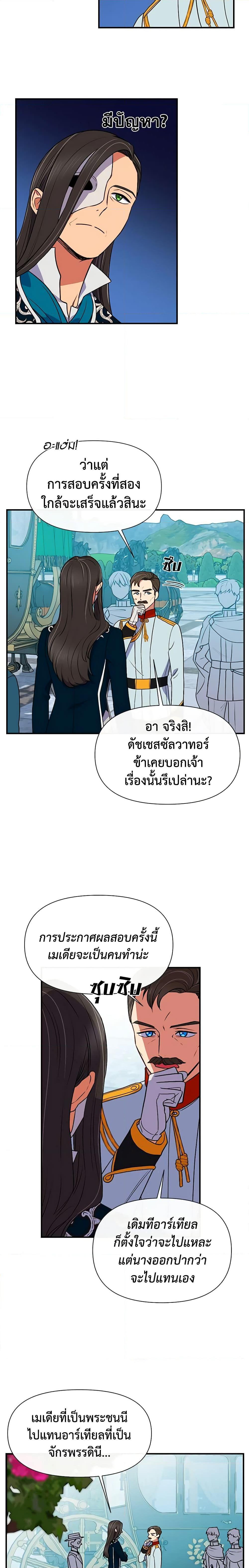 Manga-lc-com อ่านมังงะ อ่านการ์ตูน ออนไลน์ ฟรี The Monster Duchess and Contract Princess ตอนที่ 1 2 3 4 5 6 7 8 9 10 11 12 13 14 ฟรี ไม่มีโฆษณา Manga-lc - อ่าน มังงะ อ่าน การ์ตูน ออนไลน์ อ่านมังงะ ฟรี