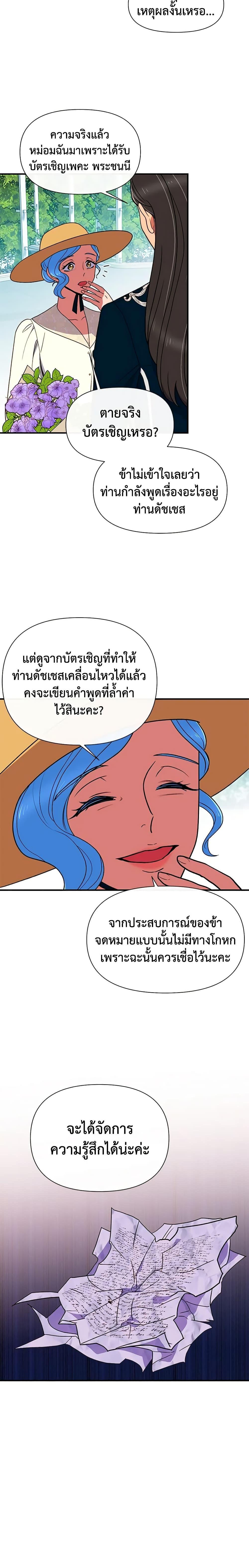 Manga-lc-com อ่านมังงะ อ่านการ์ตูน ออนไลน์ ฟรี The Monster Duchess and Contract Princess ตอนที่ 1 2 3 4 5 6 7 8 9 10 11 12 13 14 ฟรี ไม่มีโฆษณา Manga-lc - อ่าน มังงะ อ่าน การ์ตูน ออนไลน์ อ่านมังงะ ฟรี