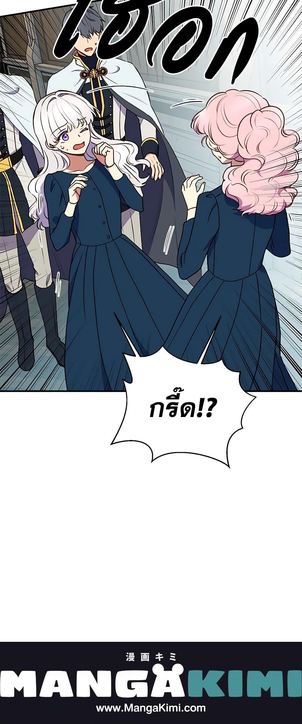 Manga-lc-com อ่านมังงะ อ่านการ์ตูน ออนไลน์ ฟรี The Monster Duchess and Contract Princess ตอนที่ 1 2 3 4 5 6 7 8 9 10 11 12 13 14 ฟรี ไม่มีโฆษณา Manga-lc - อ่าน มังงะ อ่าน การ์ตูน ออนไลน์ อ่านมังงะ ฟรี