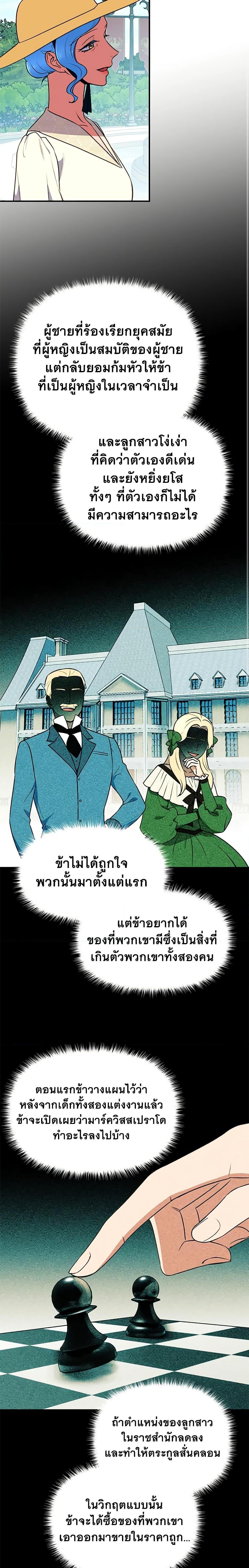 Manga-lc-com อ่านมังงะ อ่านการ์ตูน ออนไลน์ ฟรี The Monster Duchess and Contract Princess ตอนที่ 1 2 3 4 5 6 7 8 9 10 11 12 13 14 ฟรี ไม่มีโฆษณา Manga-lc - อ่าน มังงะ อ่าน การ์ตูน ออนไลน์ อ่านมังงะ ฟรี