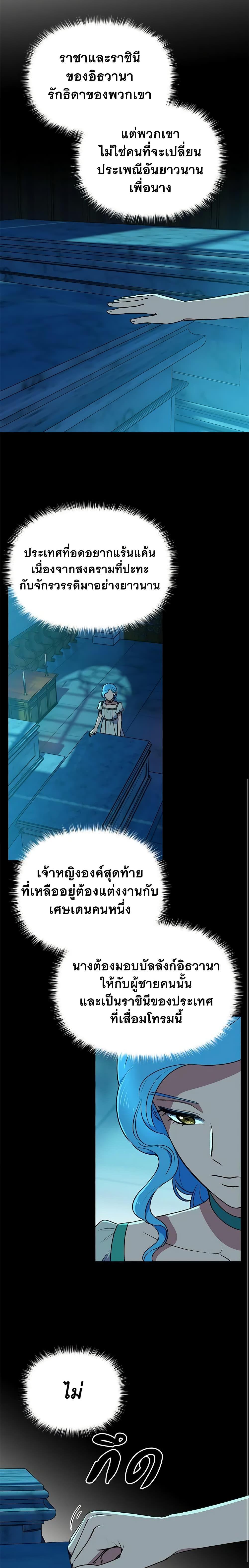 Manga-lc-com อ่านมังงะ อ่านการ์ตูน ออนไลน์ ฟรี The Monster Duchess and Contract Princess ตอนที่ 1 2 3 4 5 6 7 8 9 10 11 12 13 14 ฟรี ไม่มีโฆษณา Manga-lc - อ่าน มังงะ อ่าน การ์ตูน ออนไลน์ อ่านมังงะ ฟรี