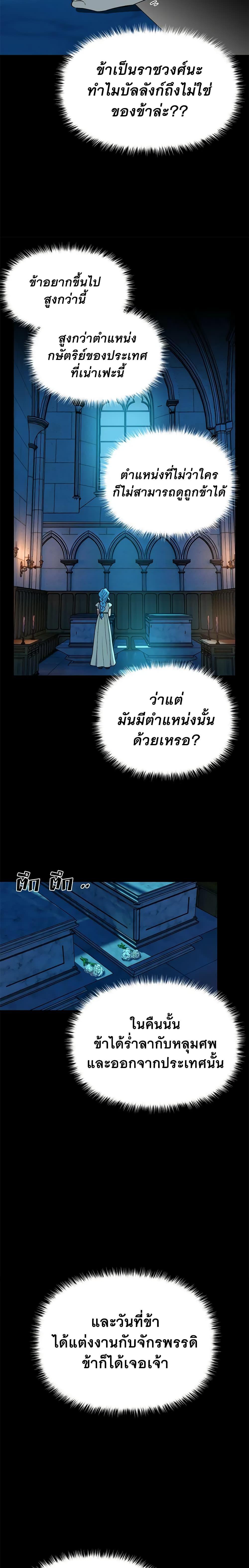 Manga-lc-com อ่านมังงะ อ่านการ์ตูน ออนไลน์ ฟรี The Monster Duchess and Contract Princess ตอนที่ 1 2 3 4 5 6 7 8 9 10 11 12 13 14 ฟรี ไม่มีโฆษณา Manga-lc - อ่าน มังงะ อ่าน การ์ตูน ออนไลน์ อ่านมังงะ ฟรี