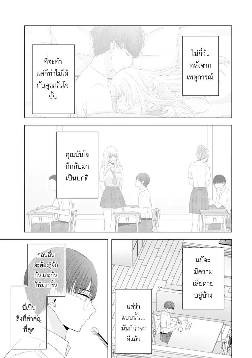 Manga-lc-com อ่านมังงะ อ่านการ์ตูน ออนไลน์ ฟรี Nanjou-san wa Boku ni Dakaretai ตอนที่ 1 2 3 4 5 6 7 8 9 10 11 12 13 14 ฟรี ไม่มีโฆษณา Manga-lc - อ่าน มังงะ อ่าน การ์ตูน ออนไลน์ อ่านมังงะ ฟรี