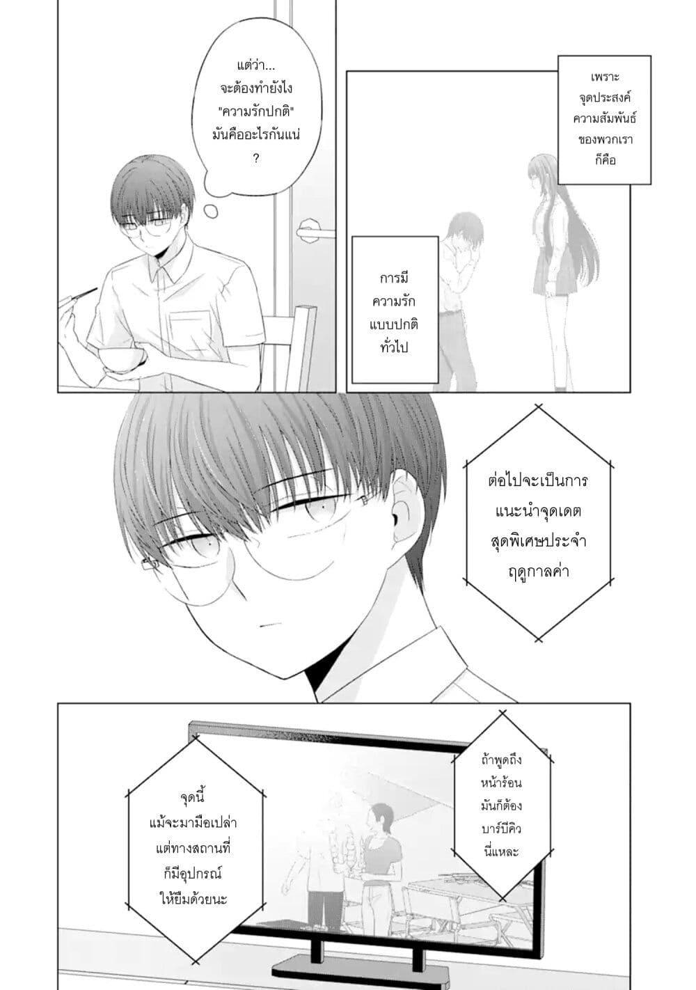 Manga-lc-com อ่านมังงะ อ่านการ์ตูน ออนไลน์ ฟรี Nanjou-san wa Boku ni Dakaretai ตอนที่ 1 2 3 4 5 6 7 8 9 10 11 12 13 14 ฟรี ไม่มีโฆษณา Manga-lc - อ่าน มังงะ อ่าน การ์ตูน ออนไลน์ อ่านมังงะ ฟรี