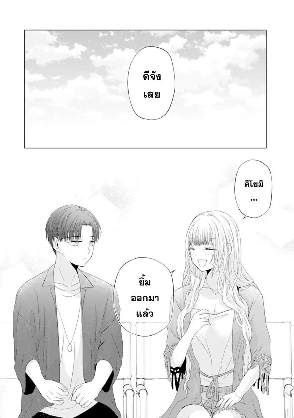 Manga-lc-com อ่านมังงะ อ่านการ์ตูน ออนไลน์ ฟรี Nanjou-san wa Boku ni Dakaretai ตอนที่ 1 2 3 4 5 6 7 8 9 10 11 12 13 14 ฟรี ไม่มีโฆษณา Manga-lc - อ่าน มังงะ อ่าน การ์ตูน ออนไลน์ อ่านมังงะ ฟรี