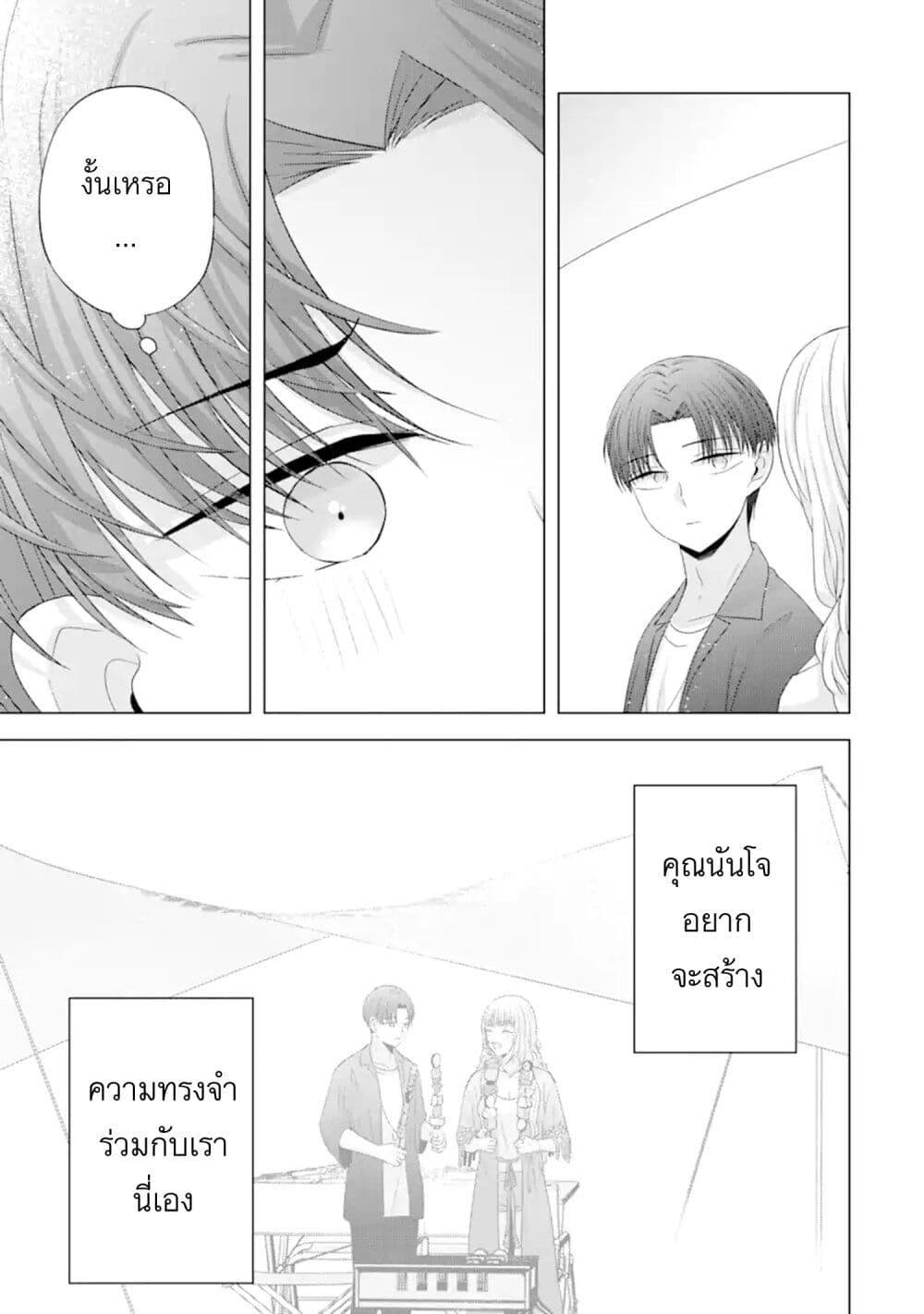 Manga-lc-com อ่านมังงะ อ่านการ์ตูน ออนไลน์ ฟรี Nanjou-san wa Boku ni Dakaretai ตอนที่ 1 2 3 4 5 6 7 8 9 10 11 12 13 14 ฟรี ไม่มีโฆษณา Manga-lc - อ่าน มังงะ อ่าน การ์ตูน ออนไลน์ อ่านมังงะ ฟรี