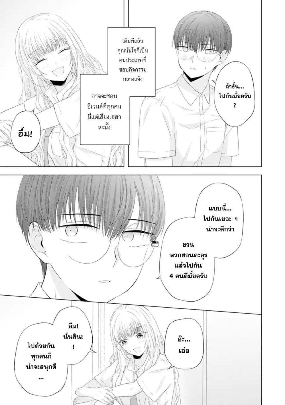 Manga-lc-com อ่านมังงะ อ่านการ์ตูน ออนไลน์ ฟรี Nanjou-san wa Boku ni Dakaretai ตอนที่ 1 2 3 4 5 6 7 8 9 10 11 12 13 14 ฟรี ไม่มีโฆษณา Manga-lc - อ่าน มังงะ อ่าน การ์ตูน ออนไลน์ อ่านมังงะ ฟรี