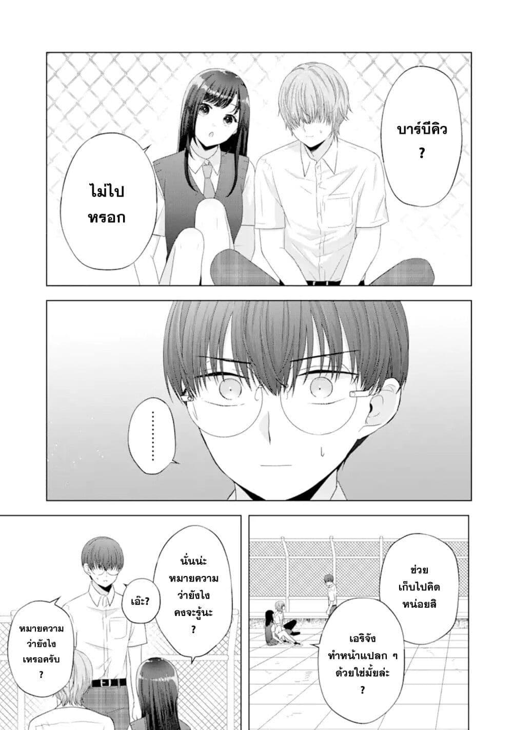 Manga-lc-com อ่านมังงะ อ่านการ์ตูน ออนไลน์ ฟรี Nanjou-san wa Boku ni Dakaretai ตอนที่ 1 2 3 4 5 6 7 8 9 10 11 12 13 14 ฟรี ไม่มีโฆษณา Manga-lc - อ่าน มังงะ อ่าน การ์ตูน ออนไลน์ อ่านมังงะ ฟรี