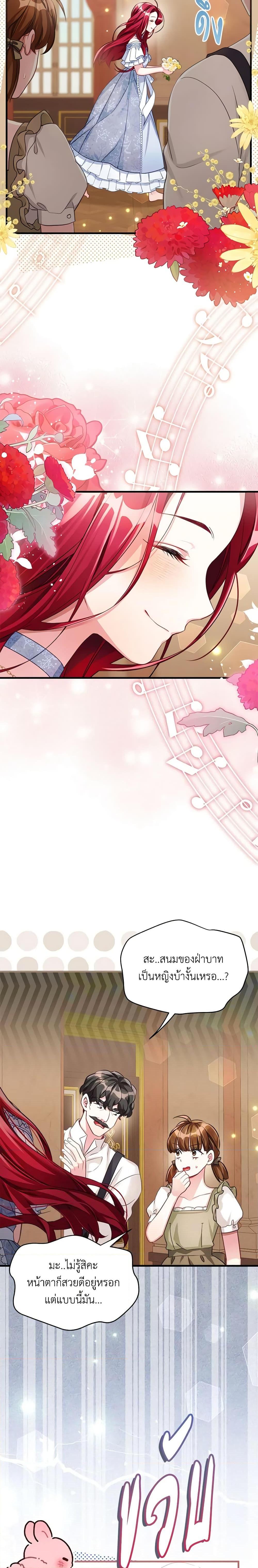 Manga-lc-com อ่านมังงะ อ่านการ์ตูน ออนไลน์ ฟรี Not-Sew-Wicked Stepmom ตอนที่ 1 2 3 4 5 6 7 8 9 10 11 12 13 14 ฟรี ไม่มีโฆษณา Manga-lc - อ่าน มังงะ อ่าน การ์ตูน ออนไลน์ อ่านมังงะ ฟรี