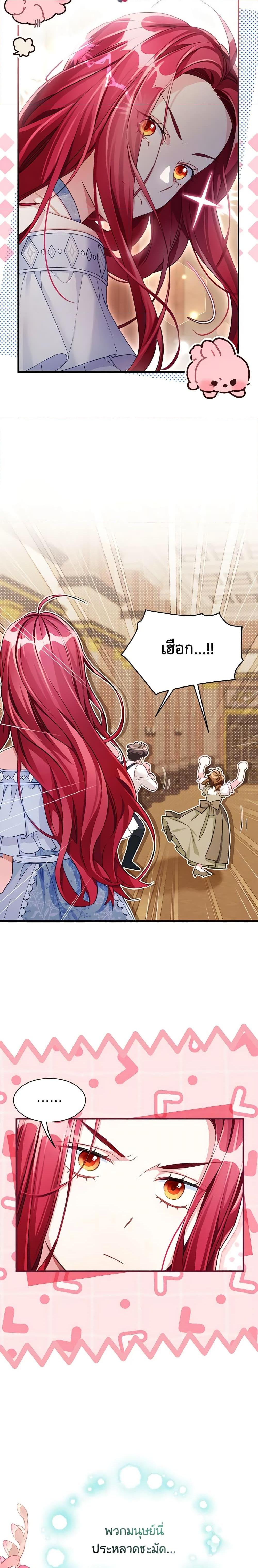 Manga-lc-com อ่านมังงะ อ่านการ์ตูน ออนไลน์ ฟรี Not-Sew-Wicked Stepmom ตอนที่ 1 2 3 4 5 6 7 8 9 10 11 12 13 14 ฟรี ไม่มีโฆษณา Manga-lc - อ่าน มังงะ อ่าน การ์ตูน ออนไลน์ อ่านมังงะ ฟรี