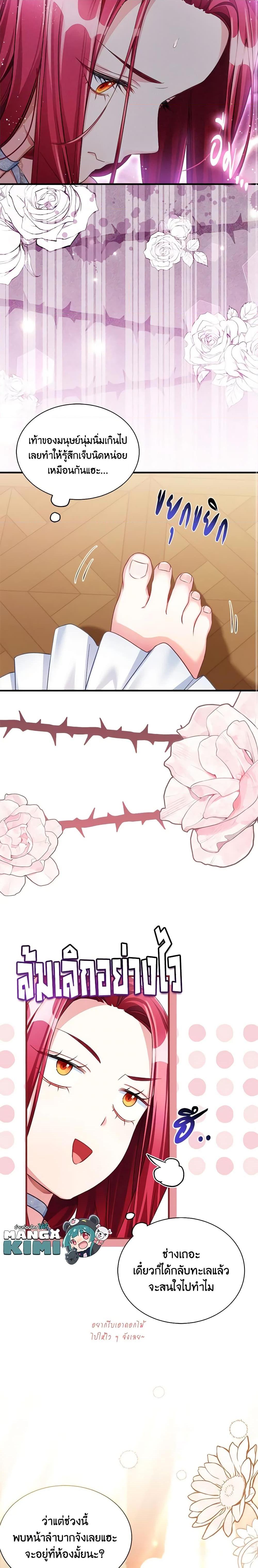 Manga-lc-com อ่านมังงะ อ่านการ์ตูน ออนไลน์ ฟรี Not-Sew-Wicked Stepmom ตอนที่ 1 2 3 4 5 6 7 8 9 10 11 12 13 14 ฟรี ไม่มีโฆษณา Manga-lc - อ่าน มังงะ อ่าน การ์ตูน ออนไลน์ อ่านมังงะ ฟรี