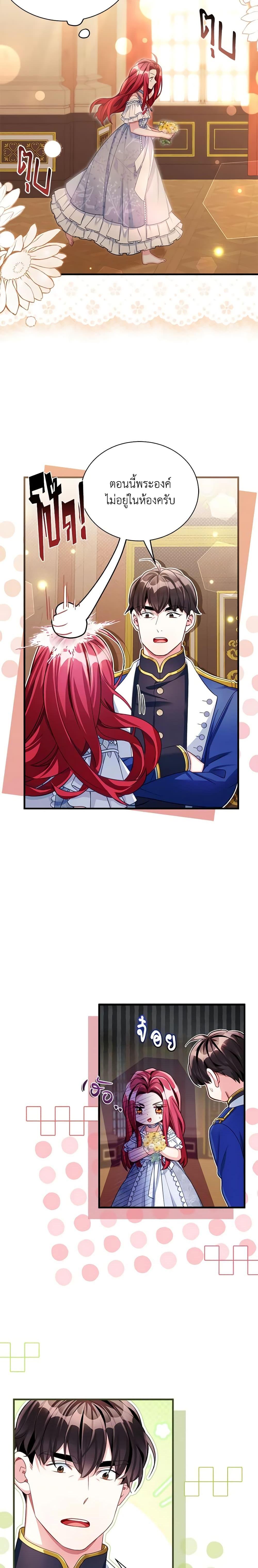 Manga-lc-com อ่านมังงะ อ่านการ์ตูน ออนไลน์ ฟรี Not-Sew-Wicked Stepmom ตอนที่ 1 2 3 4 5 6 7 8 9 10 11 12 13 14 ฟรี ไม่มีโฆษณา Manga-lc - อ่าน มังงะ อ่าน การ์ตูน ออนไลน์ อ่านมังงะ ฟรี