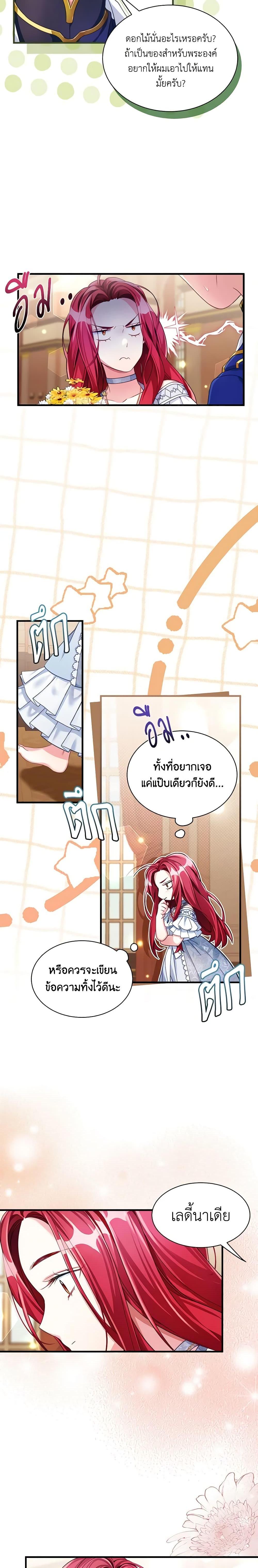 Manga-lc-com อ่านมังงะ อ่านการ์ตูน ออนไลน์ ฟรี Not-Sew-Wicked Stepmom ตอนที่ 1 2 3 4 5 6 7 8 9 10 11 12 13 14 ฟรี ไม่มีโฆษณา Manga-lc - อ่าน มังงะ อ่าน การ์ตูน ออนไลน์ อ่านมังงะ ฟรี