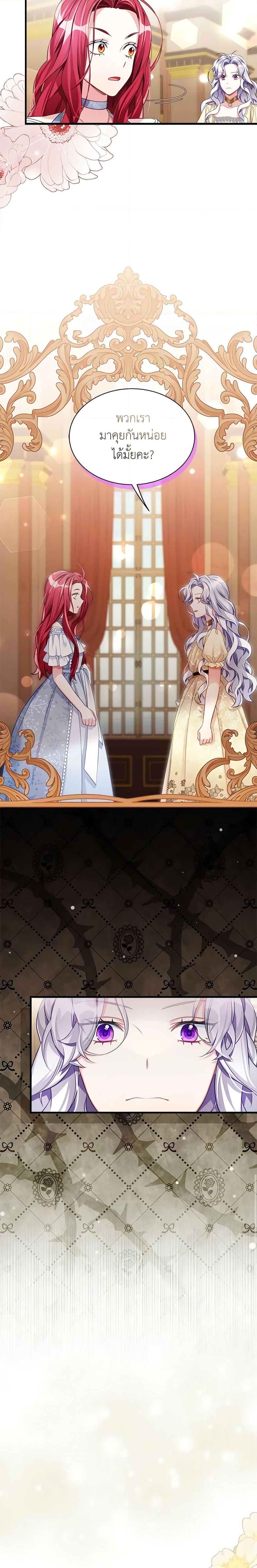 Manga-lc-com อ่านมังงะ อ่านการ์ตูน ออนไลน์ ฟรี Not-Sew-Wicked Stepmom ตอนที่ 1 2 3 4 5 6 7 8 9 10 11 12 13 14 ฟรี ไม่มีโฆษณา Manga-lc - อ่าน มังงะ อ่าน การ์ตูน ออนไลน์ อ่านมังงะ ฟรี