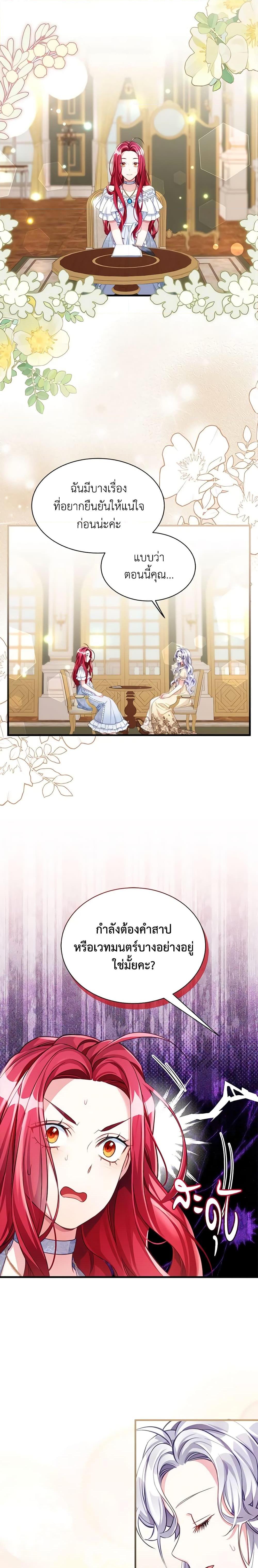 Manga-lc-com อ่านมังงะ อ่านการ์ตูน ออนไลน์ ฟรี Not-Sew-Wicked Stepmom ตอนที่ 1 2 3 4 5 6 7 8 9 10 11 12 13 14 ฟรี ไม่มีโฆษณา Manga-lc - อ่าน มังงะ อ่าน การ์ตูน ออนไลน์ อ่านมังงะ ฟรี