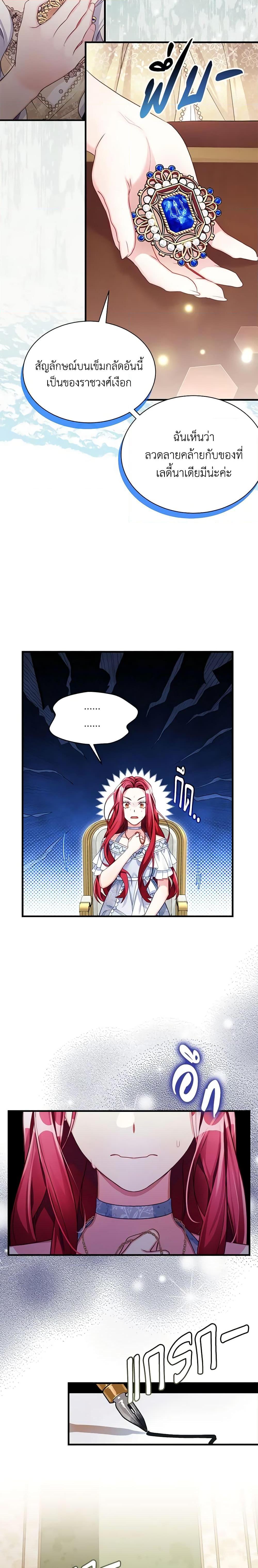 Manga-lc-com อ่านมังงะ อ่านการ์ตูน ออนไลน์ ฟรี Not-Sew-Wicked Stepmom ตอนที่ 1 2 3 4 5 6 7 8 9 10 11 12 13 14 ฟรี ไม่มีโฆษณา Manga-lc - อ่าน มังงะ อ่าน การ์ตูน ออนไลน์ อ่านมังงะ ฟรี