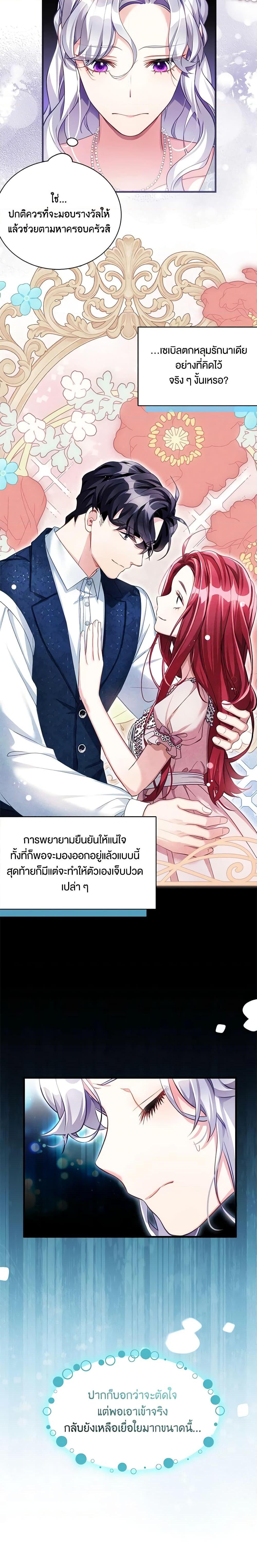 Manga-lc-com อ่านมังงะ อ่านการ์ตูน ออนไลน์ ฟรี Not-Sew-Wicked Stepmom ตอนที่ 1 2 3 4 5 6 7 8 9 10 11 12 13 14 ฟรี ไม่มีโฆษณา Manga-lc - อ่าน มังงะ อ่าน การ์ตูน ออนไลน์ อ่านมังงะ ฟรี