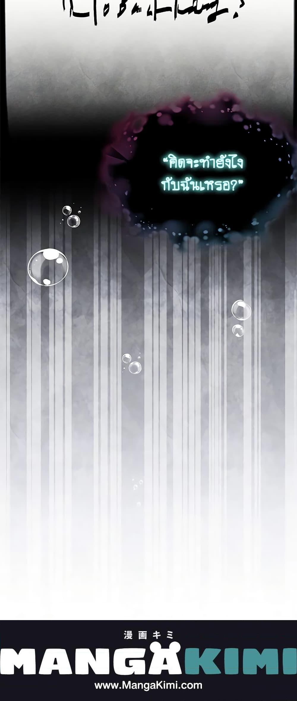 Manga-lc-com อ่านมังงะ อ่านการ์ตูน ออนไลน์ ฟรี Not-Sew-Wicked Stepmom ตอนที่ 1 2 3 4 5 6 7 8 9 10 11 12 13 14 ฟรี ไม่มีโฆษณา Manga-lc - อ่าน มังงะ อ่าน การ์ตูน ออนไลน์ อ่านมังงะ ฟรี