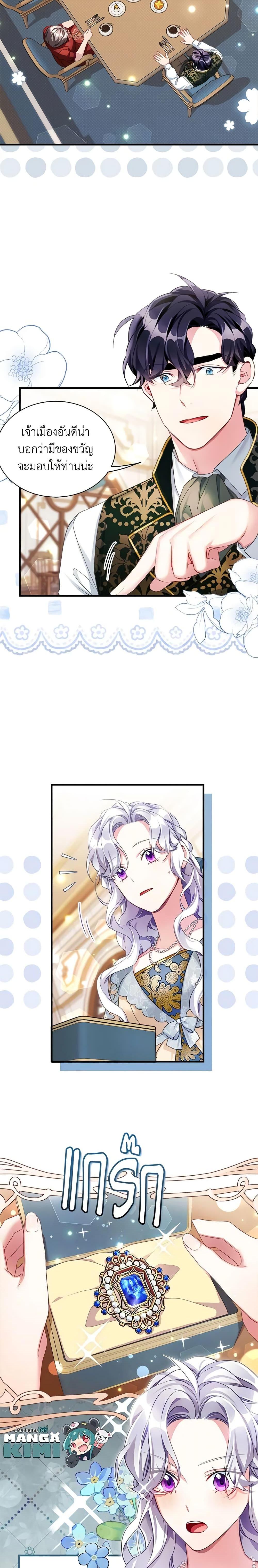 Manga-lc-com อ่านมังงะ อ่านการ์ตูน ออนไลน์ ฟรี Not-Sew-Wicked Stepmom ตอนที่ 1 2 3 4 5 6 7 8 9 10 11 12 13 14 ฟรี ไม่มีโฆษณา Manga-lc - อ่าน มังงะ อ่าน การ์ตูน ออนไลน์ อ่านมังงะ ฟรี