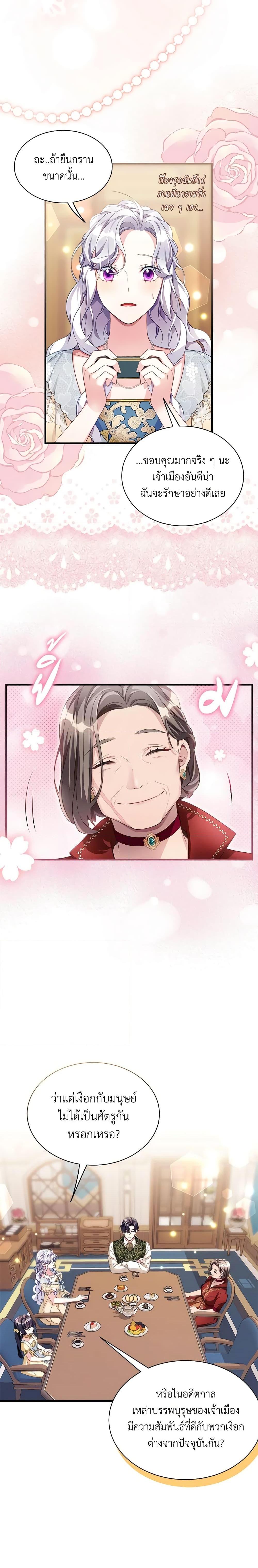 Manga-lc-com อ่านมังงะ อ่านการ์ตูน ออนไลน์ ฟรี Not-Sew-Wicked Stepmom ตอนที่ 1 2 3 4 5 6 7 8 9 10 11 12 13 14 ฟรี ไม่มีโฆษณา Manga-lc - อ่าน มังงะ อ่าน การ์ตูน ออนไลน์ อ่านมังงะ ฟรี