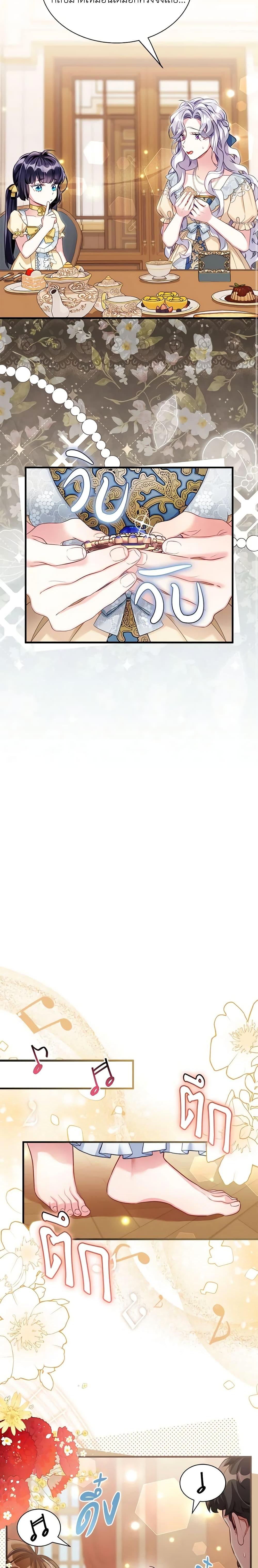 Manga-lc-com อ่านมังงะ อ่านการ์ตูน ออนไลน์ ฟรี Not-Sew-Wicked Stepmom ตอนที่ 1 2 3 4 5 6 7 8 9 10 11 12 13 14 ฟรี ไม่มีโฆษณา Manga-lc - อ่าน มังงะ อ่าน การ์ตูน ออนไลน์ อ่านมังงะ ฟรี