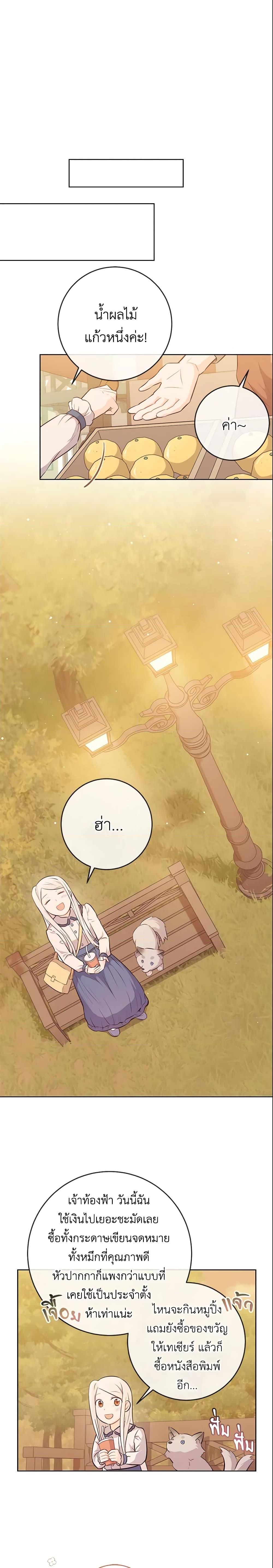 Manga-lc-com อ่านมังงะ อ่านการ์ตูน ออนไลน์ ฟรี Who Do You Like More, Mom or Dad ตอนที่ 1 2 3 4 5 6 7 8 9 10 11 12 13 14 ฟรี ไม่มีโฆษณา Manga-lc - อ่าน มังงะ อ่าน การ์ตูน ออนไลน์ อ่านมังงะ ฟรี