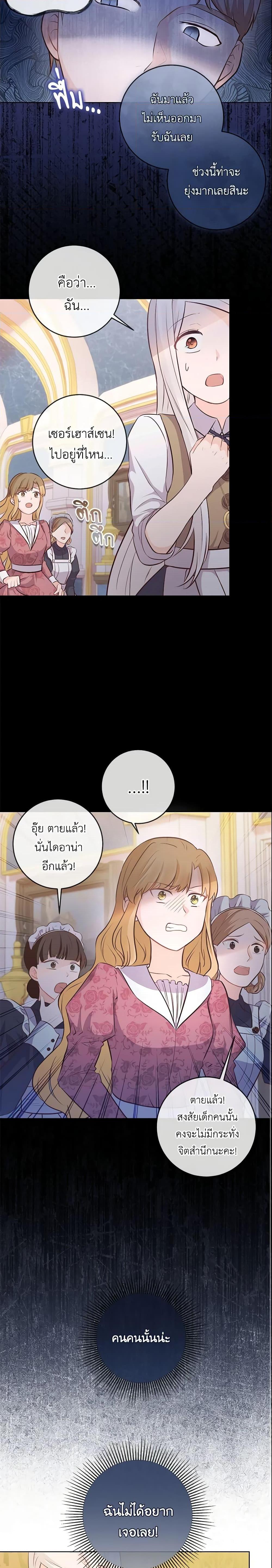 Manga-lc-com อ่านมังงะ อ่านการ์ตูน ออนไลน์ ฟรี Who Do You Like More, Mom or Dad ตอนที่ 1 2 3 4 5 6 7 8 9 10 11 12 13 14 ฟรี ไม่มีโฆษณา Manga-lc - อ่าน มังงะ อ่าน การ์ตูน ออนไลน์ อ่านมังงะ ฟรี