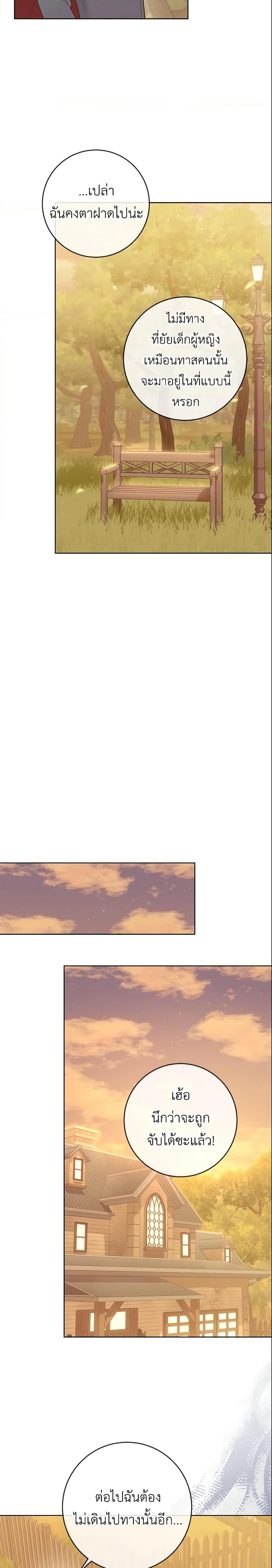 Manga-lc-com อ่านมังงะ อ่านการ์ตูน ออนไลน์ ฟรี Who Do You Like More, Mom or Dad ตอนที่ 1 2 3 4 5 6 7 8 9 10 11 12 13 14 ฟรี ไม่มีโฆษณา Manga-lc - อ่าน มังงะ อ่าน การ์ตูน ออนไลน์ อ่านมังงะ ฟรี