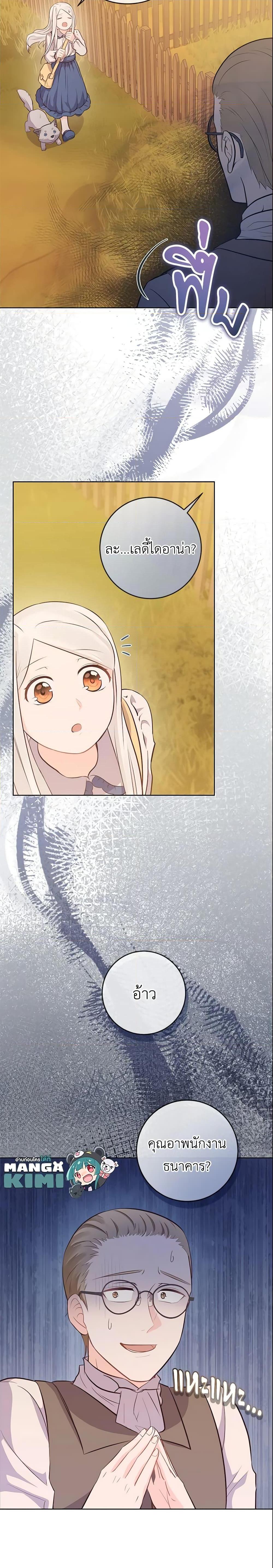 Manga-lc-com อ่านมังงะ อ่านการ์ตูน ออนไลน์ ฟรี Who Do You Like More, Mom or Dad ตอนที่ 1 2 3 4 5 6 7 8 9 10 11 12 13 14 ฟรี ไม่มีโฆษณา Manga-lc - อ่าน มังงะ อ่าน การ์ตูน ออนไลน์ อ่านมังงะ ฟรี