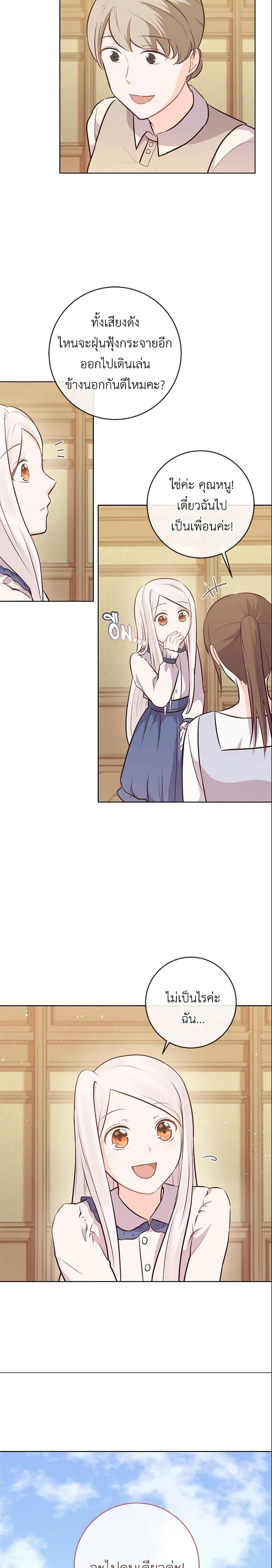 Manga-lc-com อ่านมังงะ อ่านการ์ตูน ออนไลน์ ฟรี Who Do You Like More, Mom or Dad ตอนที่ 1 2 3 4 5 6 7 8 9 10 11 12 13 14 ฟรี ไม่มีโฆษณา Manga-lc - อ่าน มังงะ อ่าน การ์ตูน ออนไลน์ อ่านมังงะ ฟรี