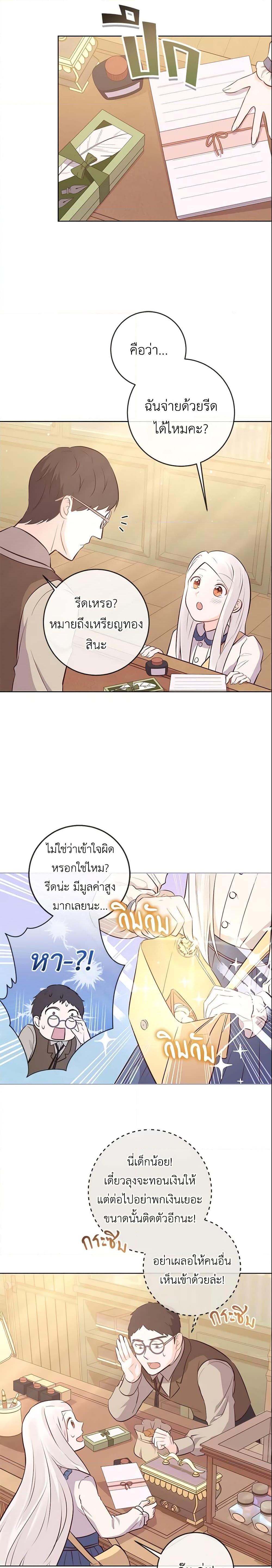 Manga-lc-com อ่านมังงะ อ่านการ์ตูน ออนไลน์ ฟรี Who Do You Like More, Mom or Dad ตอนที่ 1 2 3 4 5 6 7 8 9 10 11 12 13 14 ฟรี ไม่มีโฆษณา Manga-lc - อ่าน มังงะ อ่าน การ์ตูน ออนไลน์ อ่านมังงะ ฟรี