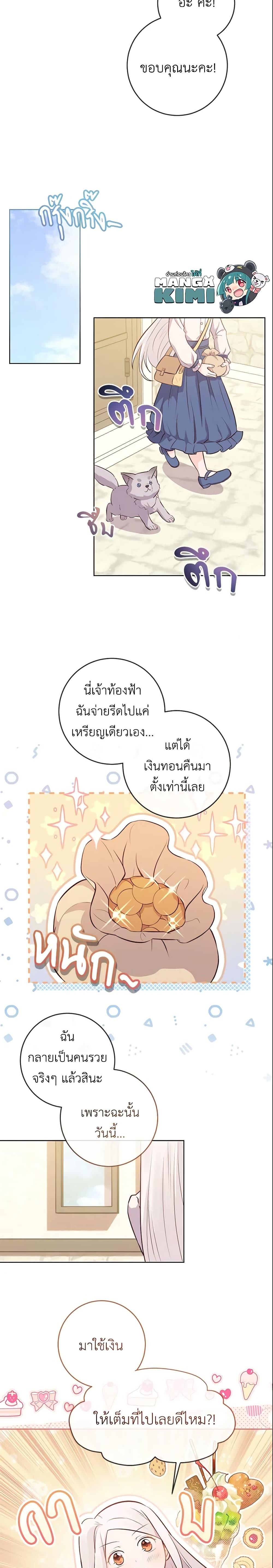 Manga-lc-com อ่านมังงะ อ่านการ์ตูน ออนไลน์ ฟรี Who Do You Like More, Mom or Dad ตอนที่ 1 2 3 4 5 6 7 8 9 10 11 12 13 14 ฟรี ไม่มีโฆษณา Manga-lc - อ่าน มังงะ อ่าน การ์ตูน ออนไลน์ อ่านมังงะ ฟรี