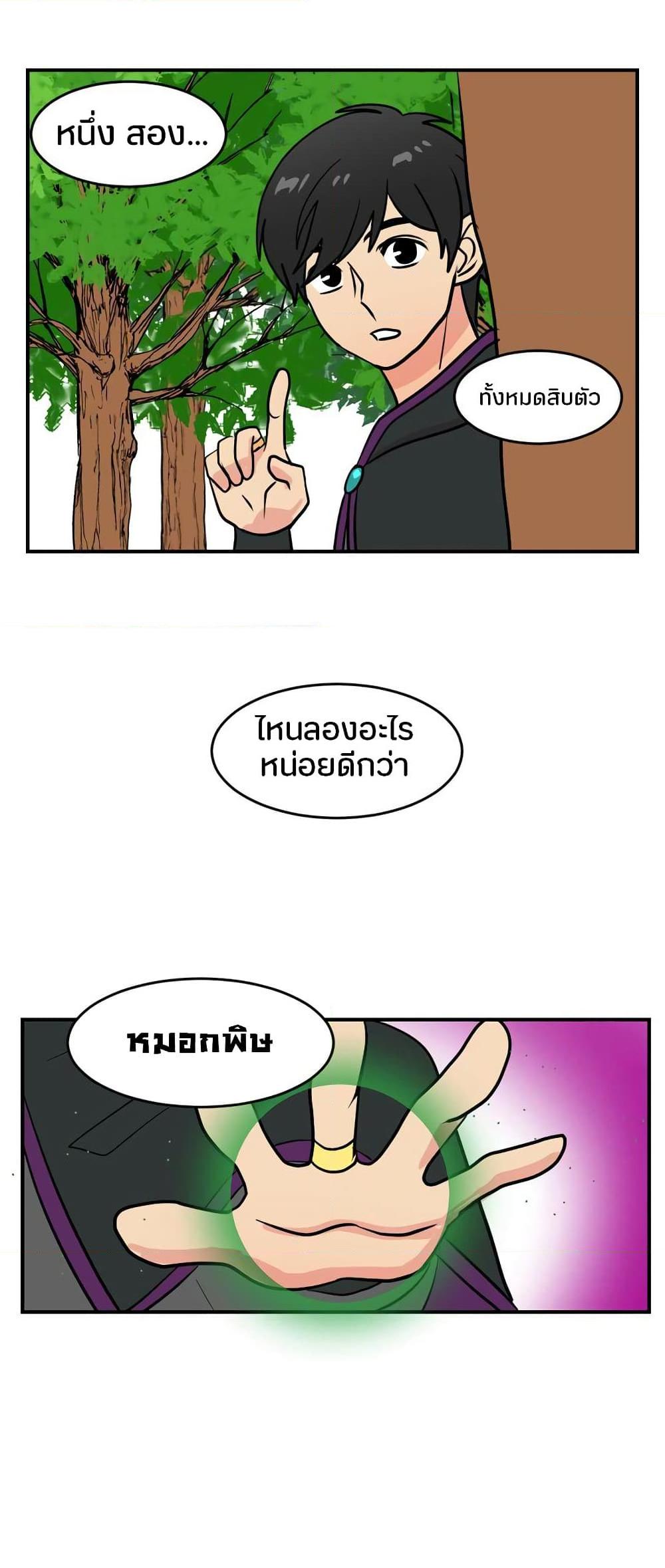 Manga-lc-com อ่านมังงะ อ่านการ์ตูน ออนไลน์ ฟรี Reader ตอนที่ 1 2 3 4 5 6 7 8 9 10 11 12 13 14 ฟรี ไม่มีโฆษณา Manga-lc - อ่าน มังงะ อ่าน การ์ตูน ออนไลน์ อ่านมังงะ ฟรี