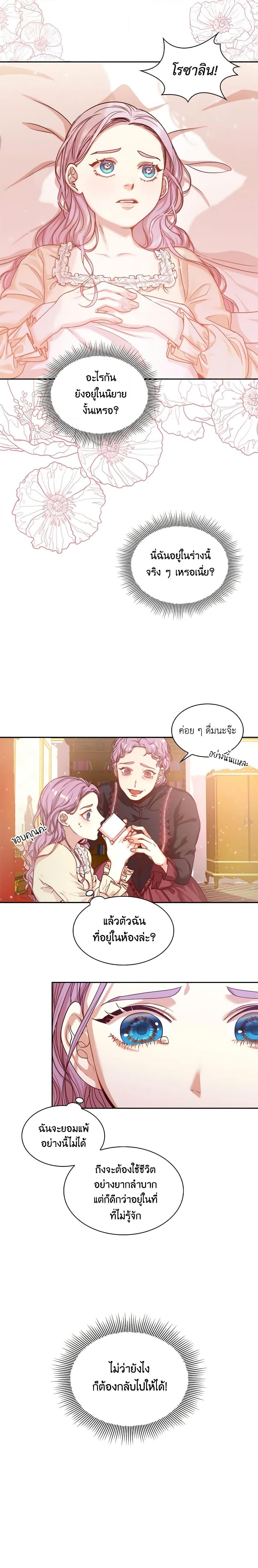 Manga-lc-com อ่านมังงะ อ่านการ์ตูน ออนไลน์ ฟรี I’m the Tyrant’s Secretary ตอนที่ 1 2 3 4 5 6 7 8 9 10 11 12 13 14 ฟรี ไม่มีโฆษณา Manga-lc - อ่าน มังงะ อ่าน การ์ตูน ออนไลน์ อ่านมังงะ ฟรี