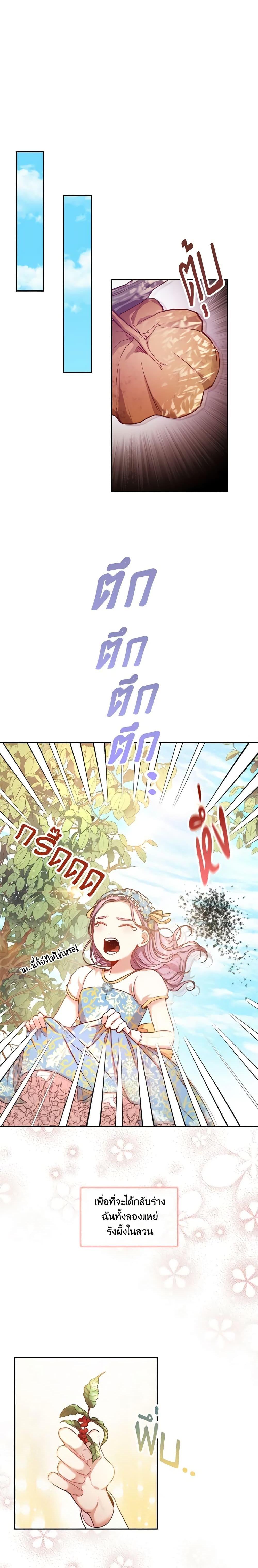 Manga-lc-com อ่านมังงะ อ่านการ์ตูน ออนไลน์ ฟรี I’m the Tyrant’s Secretary ตอนที่ 1 2 3 4 5 6 7 8 9 10 11 12 13 14 ฟรี ไม่มีโฆษณา Manga-lc - อ่าน มังงะ อ่าน การ์ตูน ออนไลน์ อ่านมังงะ ฟรี