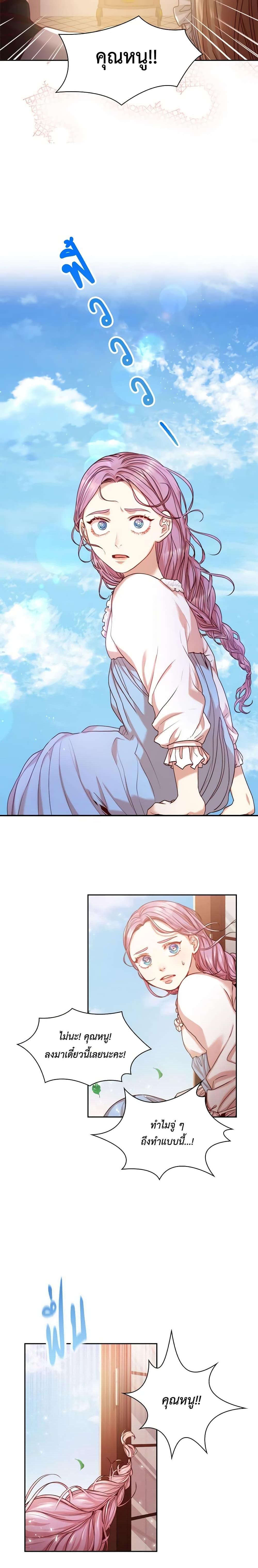 Manga-lc-com อ่านมังงะ อ่านการ์ตูน ออนไลน์ ฟรี I’m the Tyrant’s Secretary ตอนที่ 1 2 3 4 5 6 7 8 9 10 11 12 13 14 ฟรี ไม่มีโฆษณา Manga-lc - อ่าน มังงะ อ่าน การ์ตูน ออนไลน์ อ่านมังงะ ฟรี