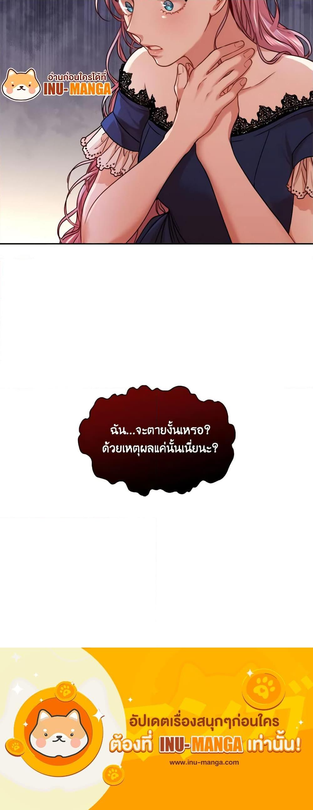 Manga-lc-com อ่านมังงะ อ่านการ์ตูน ออนไลน์ ฟรี I’m the Tyrant’s Secretary ตอนที่ 1 2 3 4 5 6 7 8 9 10 11 12 13 14 ฟรี ไม่มีโฆษณา Manga-lc - อ่าน มังงะ อ่าน การ์ตูน ออนไลน์ อ่านมังงะ ฟรี