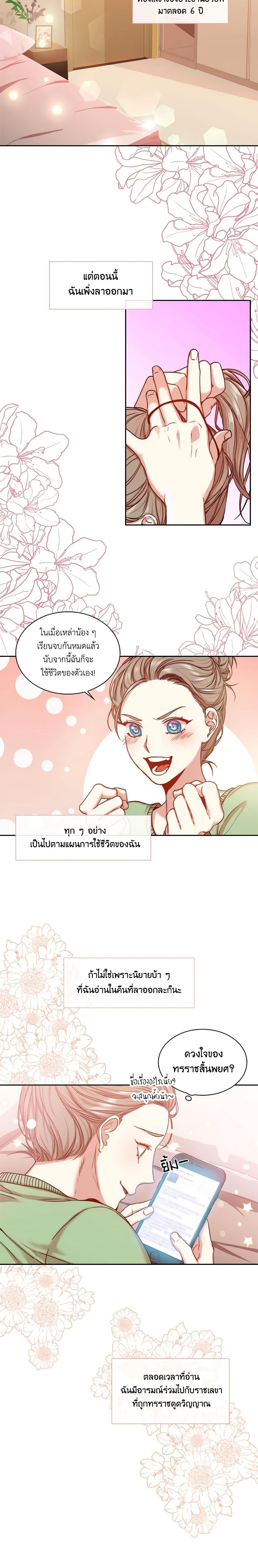 Manga-lc-com อ่านมังงะ อ่านการ์ตูน ออนไลน์ ฟรี I’m the Tyrant’s Secretary ตอนที่ 1 2 3 4 5 6 7 8 9 10 11 12 13 14 ฟรี ไม่มีโฆษณา Manga-lc - อ่าน มังงะ อ่าน การ์ตูน ออนไลน์ อ่านมังงะ ฟรี