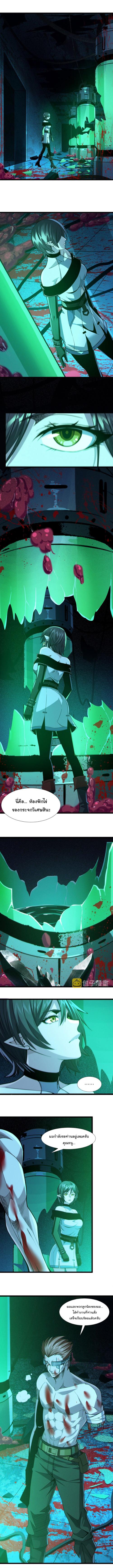 Manga-lc-com อ่านมังงะ อ่านการ์ตูน ออนไลน์ ฟรี I’m Really Not The Demon God’s Lackey ตอนที่ 1 2 3 4 5 6 7 8 9 10 11 12 13 14 ฟรี ไม่มีโฆษณา Manga-lc - อ่าน มังงะ อ่าน การ์ตูน ออนไลน์ อ่านมังงะ ฟรี
