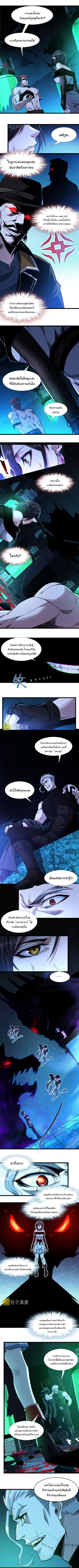 Manga-lc-com อ่านมังงะ อ่านการ์ตูน ออนไลน์ ฟรี I’m Really Not The Demon God’s Lackey ตอนที่ 1 2 3 4 5 6 7 8 9 10 11 12 13 14 ฟรี ไม่มีโฆษณา Manga-lc - อ่าน มังงะ อ่าน การ์ตูน ออนไลน์ อ่านมังงะ ฟรี
