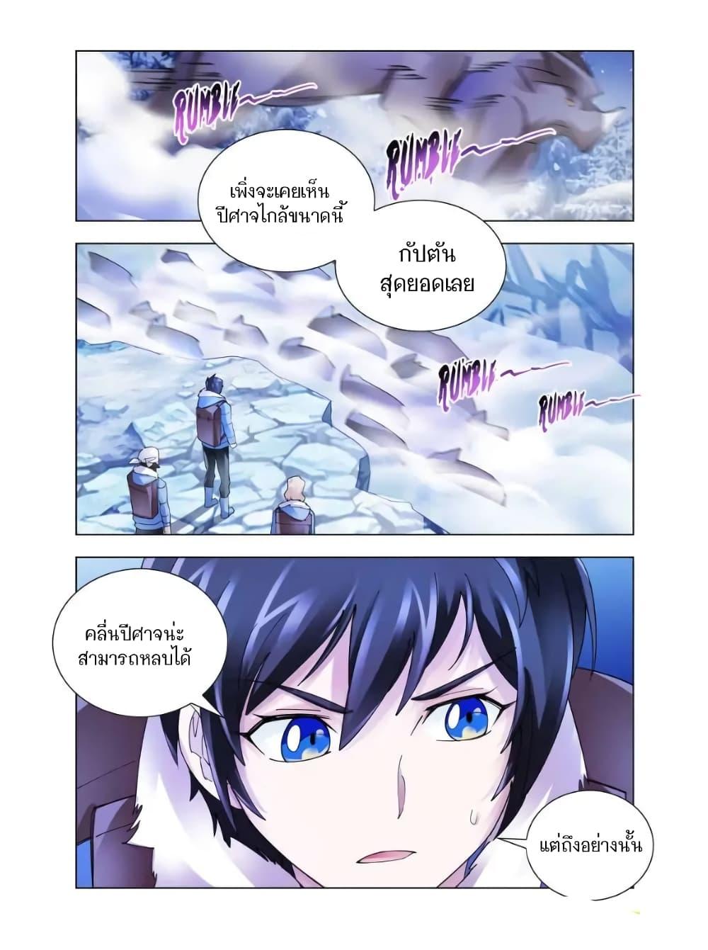 Manga-lc-com อ่านมังงะ อ่านการ์ตูน ออนไลน์ ฟรี Battle Frenzy ตอนที่ 1 2 3 4 5 6 7 8 9 10 11 12 13 14 ฟรี ไม่มีโฆษณา Manga-lc - อ่าน มังงะ อ่าน การ์ตูน ออนไลน์ อ่านมังงะ ฟรี