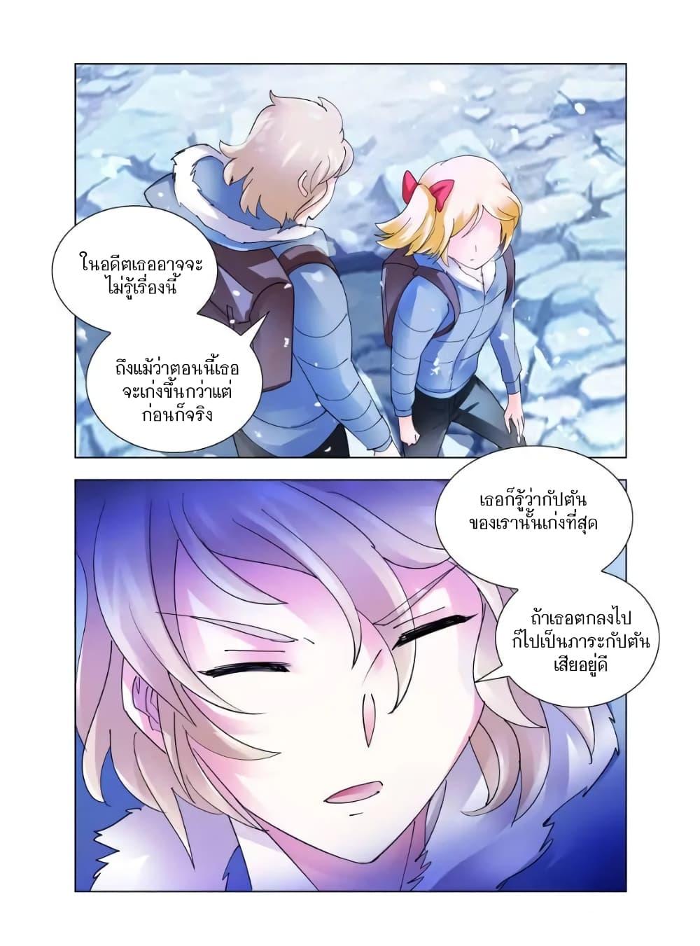 Manga-lc-com อ่านมังงะ อ่านการ์ตูน ออนไลน์ ฟรี Battle Frenzy ตอนที่ 1 2 3 4 5 6 7 8 9 10 11 12 13 14 ฟรี ไม่มีโฆษณา Manga-lc - อ่าน มังงะ อ่าน การ์ตูน ออนไลน์ อ่านมังงะ ฟรี