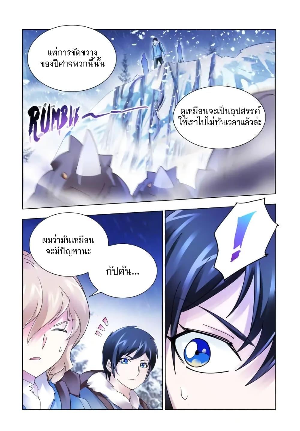 Manga-lc-com อ่านมังงะ อ่านการ์ตูน ออนไลน์ ฟรี Battle Frenzy ตอนที่ 1 2 3 4 5 6 7 8 9 10 11 12 13 14 ฟรี ไม่มีโฆษณา Manga-lc - อ่าน มังงะ อ่าน การ์ตูน ออนไลน์ อ่านมังงะ ฟรี