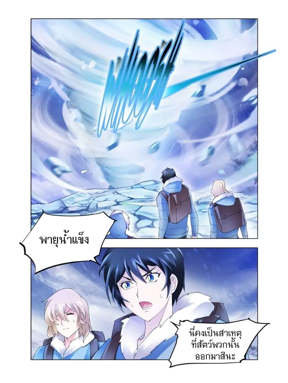 Manga-lc-com อ่านมังงะ อ่านการ์ตูน ออนไลน์ ฟรี Battle Frenzy ตอนที่ 1 2 3 4 5 6 7 8 9 10 11 12 13 14 ฟรี ไม่มีโฆษณา Manga-lc - อ่าน มังงะ อ่าน การ์ตูน ออนไลน์ อ่านมังงะ ฟรี