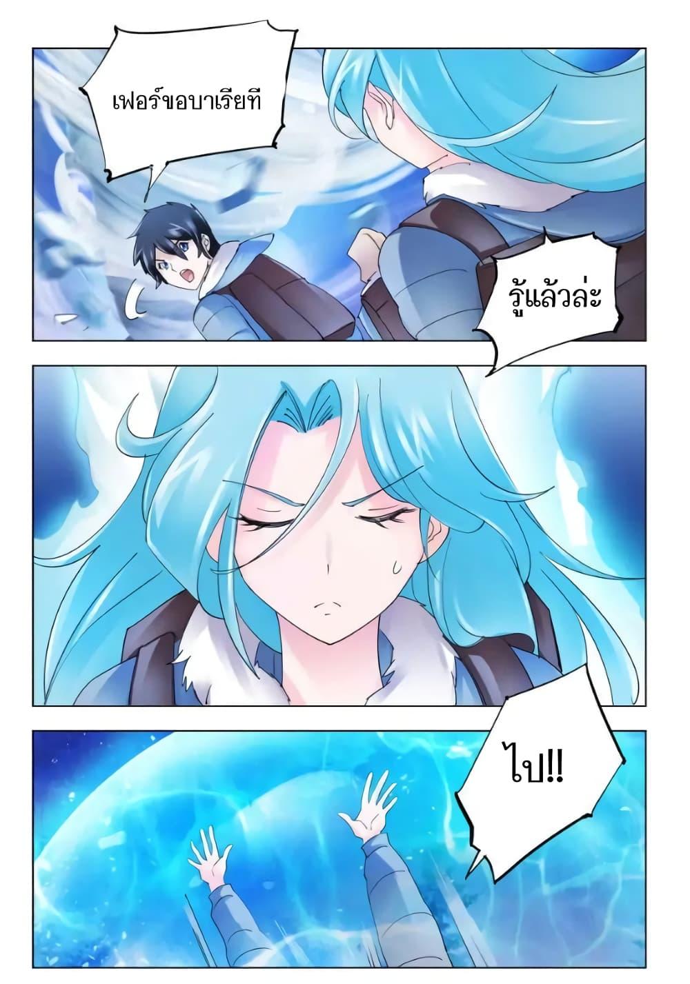 Manga-lc-com อ่านมังงะ อ่านการ์ตูน ออนไลน์ ฟรี Battle Frenzy ตอนที่ 1 2 3 4 5 6 7 8 9 10 11 12 13 14 ฟรี ไม่มีโฆษณา Manga-lc - อ่าน มังงะ อ่าน การ์ตูน ออนไลน์ อ่านมังงะ ฟรี