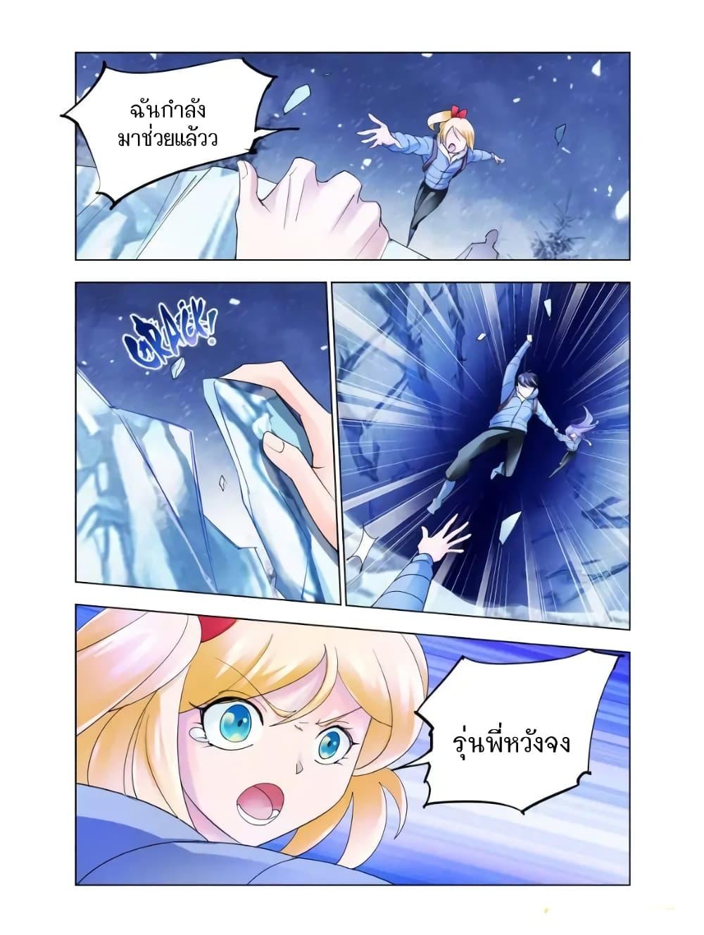 Manga-lc-com อ่านมังงะ อ่านการ์ตูน ออนไลน์ ฟรี Battle Frenzy ตอนที่ 1 2 3 4 5 6 7 8 9 10 11 12 13 14 ฟรี ไม่มีโฆษณา Manga-lc - อ่าน มังงะ อ่าน การ์ตูน ออนไลน์ อ่านมังงะ ฟรี